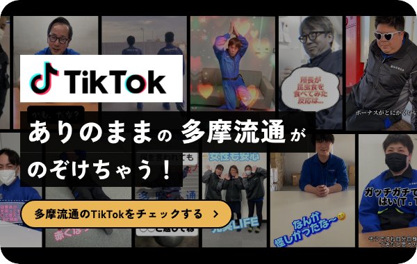 tiktokリンク